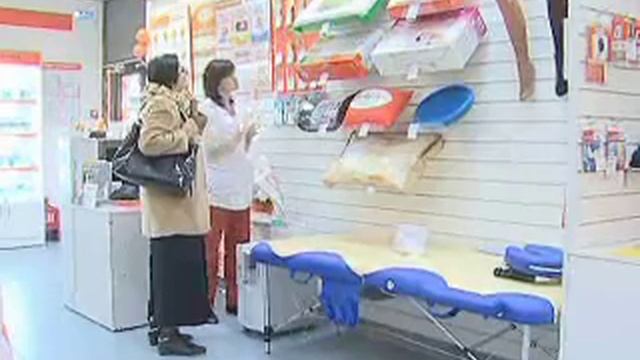 Магазин Доброта ру в Волгограде