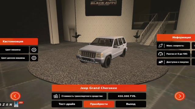 🔥БУДНИ ВЛАДЕЛЬЦА СЕМЬИ🔥💦ПЕРВАЯ СЕРИЯ💦 (Black Russia) смотреть онлайн