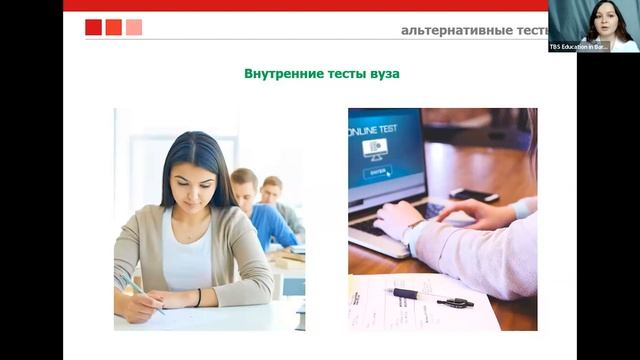 Как сдать экзамены для поступления в вуз за границей смотреть онлайн