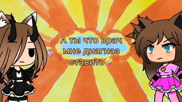 [?]Как ответить обидчику[?]отените от 1 до 200 смотреть онлайн