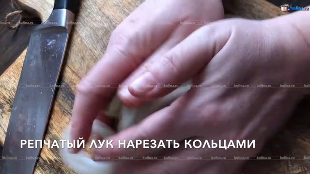 Маринованный лук смотреть онлайн