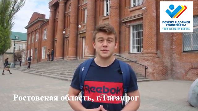456 Почему я должен голосовать! смотреть онлайн