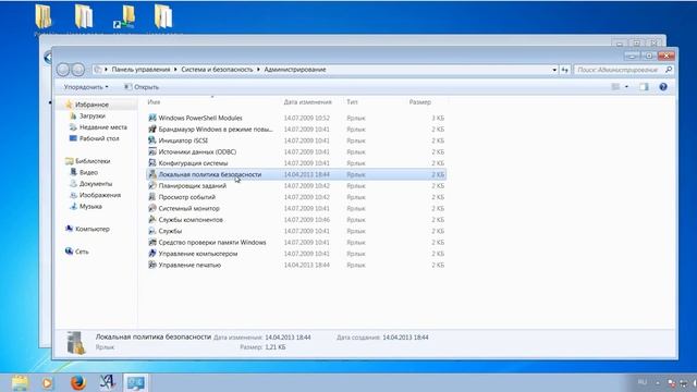 Запрет установки браузера Амиго смотреть онлайн