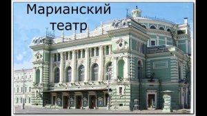 Театры мира