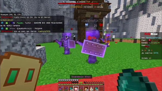 СКОРО ВАЙП!!! Лучший Сервер Анархии Майнкрафт ПЕ 1.19.70 Minecraft Bedrock смотреть онлайн
