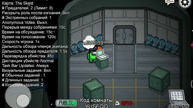 АМОНГ АС #6 смотреть онлайн