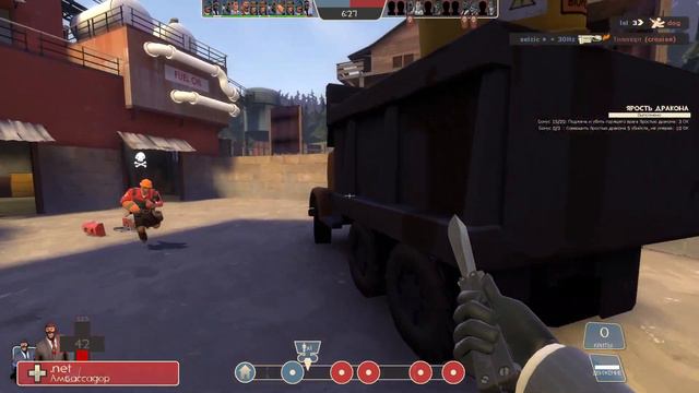 Сегодня в игре Team Fortress 2, где я буду играть за забавного и харизматичного французика! смотреть онлайн