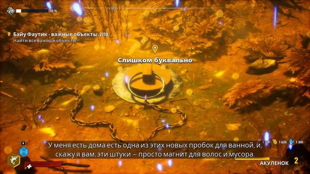 ПАСХАЛКИ и СЕКРЕТЫ в  MANEATER [Easter Eggs]