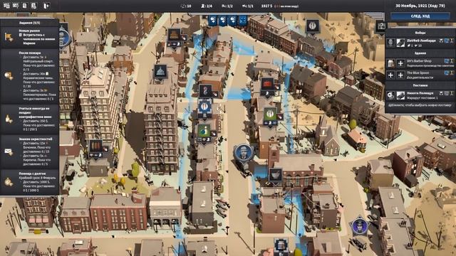 City of Gangsters. Город Гангстеров. Прохождение. Спирт вместо хлеба. 04 смотреть онлайн