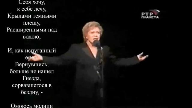 Осип Мандельштам - В самом себе, как змей, таясь смотреть онлайн