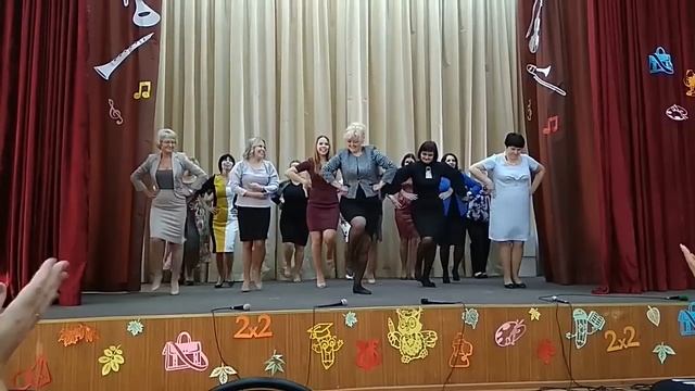 Классный танец учителей смотреть онлайн