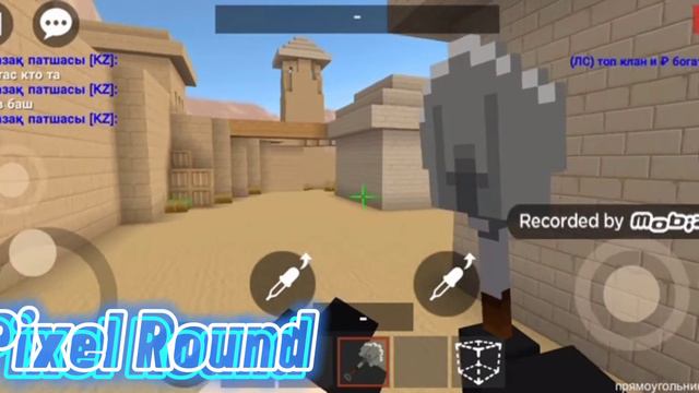 Прятки в Pixel Combats 2. смотреть онлайн