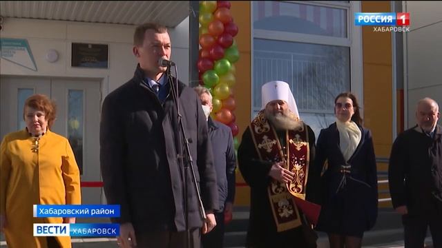 Новый детский сад открылся в селе Гаровка-2 Хабаровского района смотреть онлайн