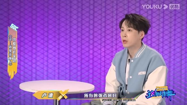 第六季预告：黄渤惊喜登场，老选手登场超强实力惊呆丁程鑫！【这！就是街舞 第六季 Street Dance of China S6 】 смотреть онлайн