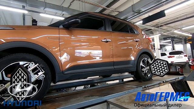 Скидки Моментально