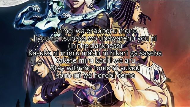 JoJo's Bizarre Adventure Opening 11 - Heaven's falling down Lyrics смотреть онлайн