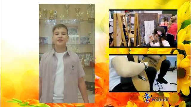 День учителя! Поздравления! смотреть онлайн