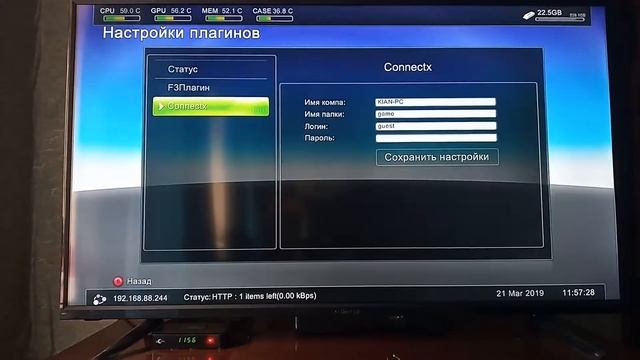 Запуск игр на Xbox 360 Freeboot с ПК по сети (ConnectX) смотреть онлайн