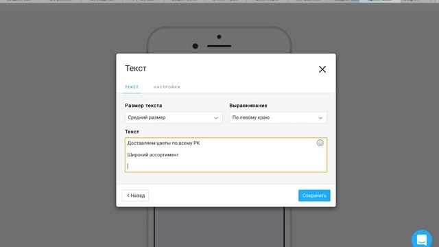 Создаем мини лендинг на Taplink смотреть онлайн