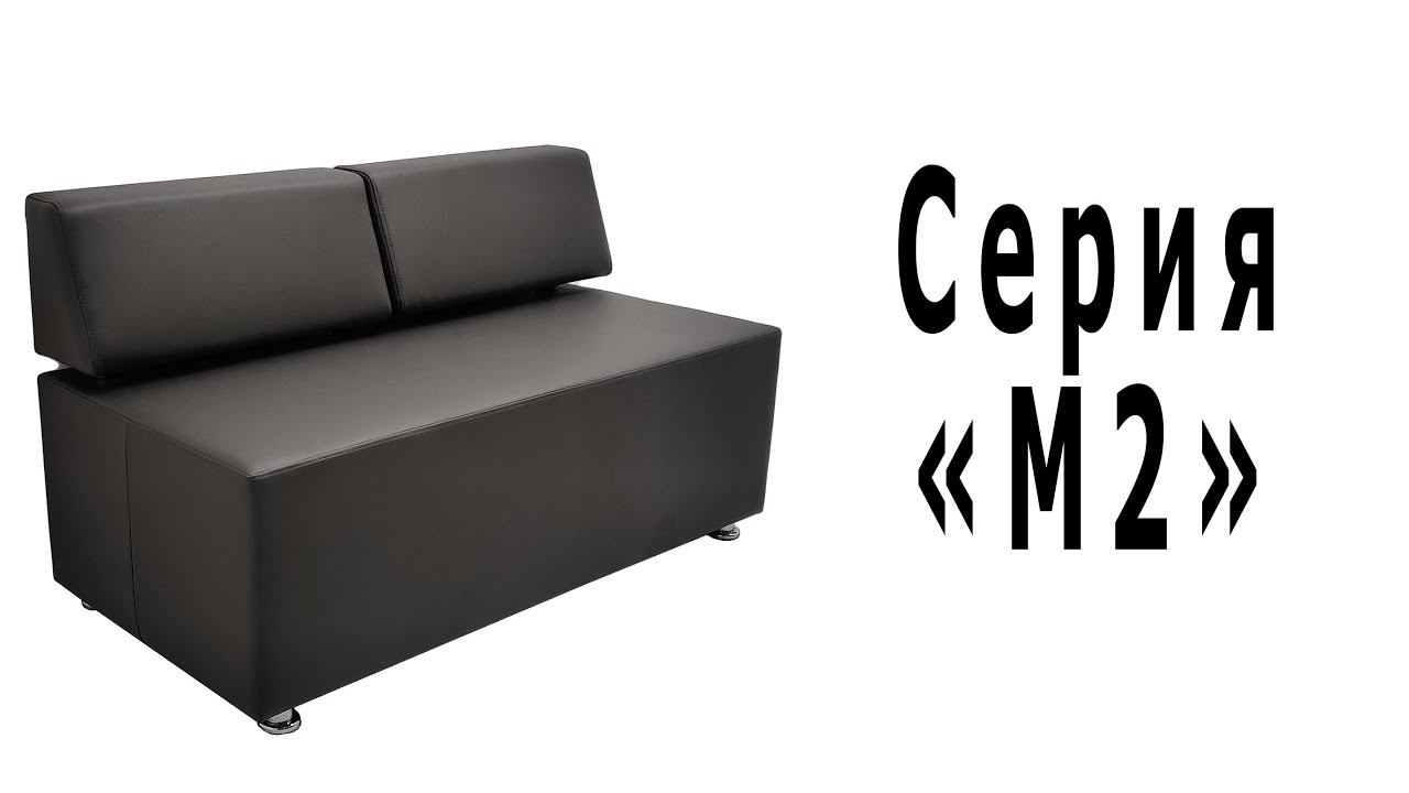 Серия "M2" смотреть онлайн