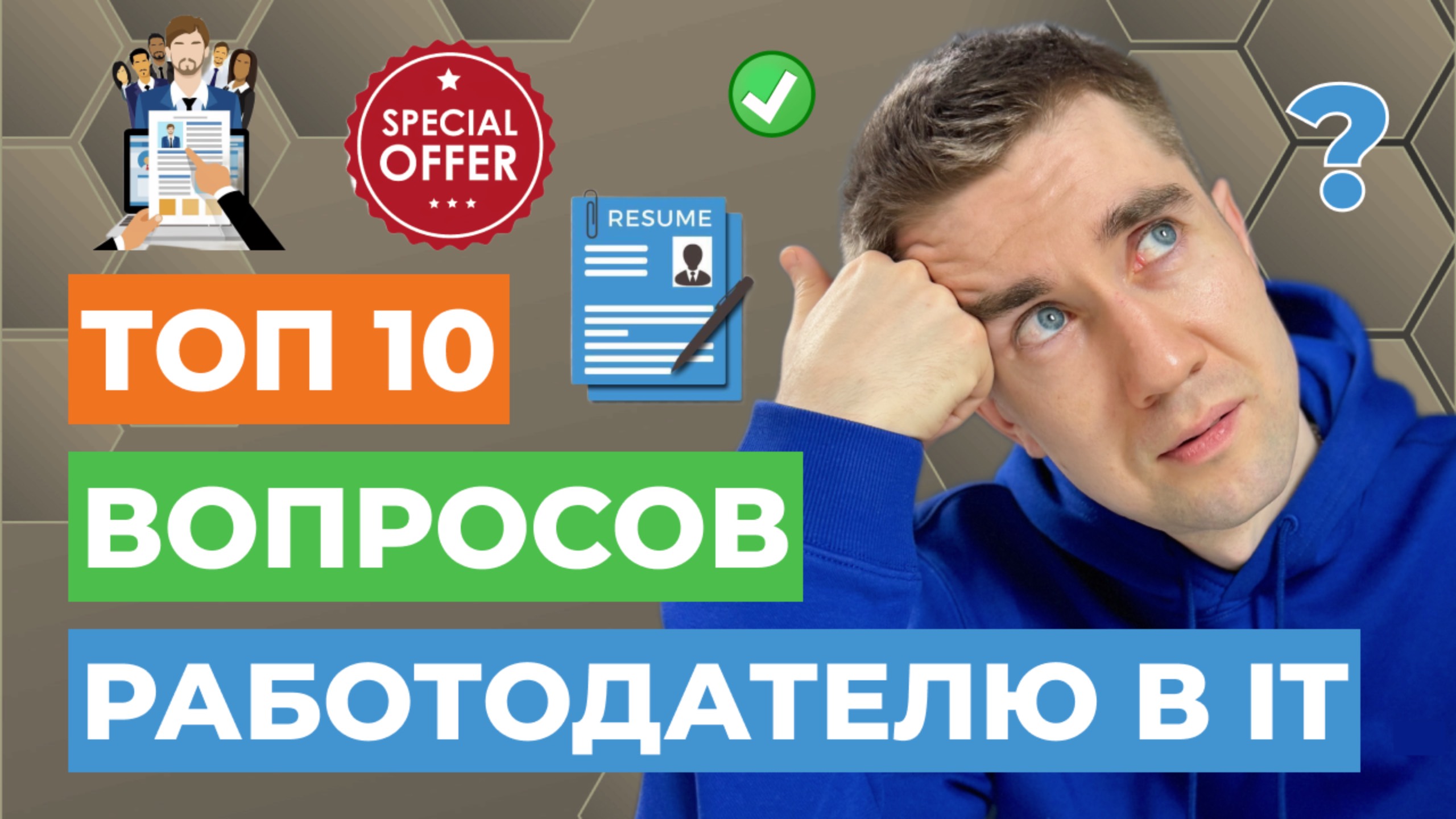 TeamLead говорит | Александр Романов