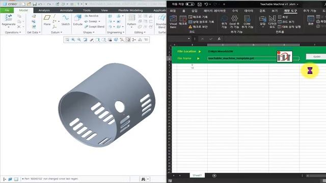 VBA - Automatic Rotation смотреть онлайн
