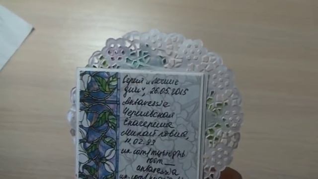 Обмен АТС с Екатериной из г. Воронеж. Скрапбукинг