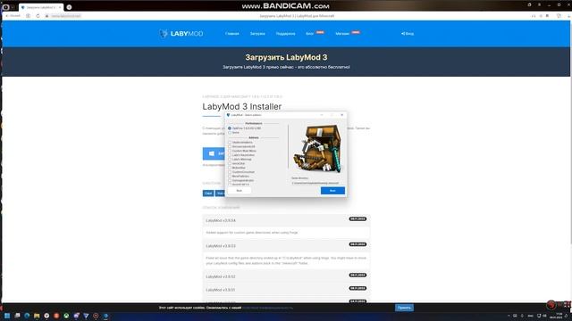 ТУТОРИАЛ что делать если поломался маинкрафт 1 8 9 смотреть онлайн
