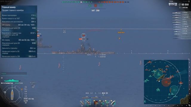 Крейсер Сталинград - не разочаровал ✌ World of Warships смотреть онлайн