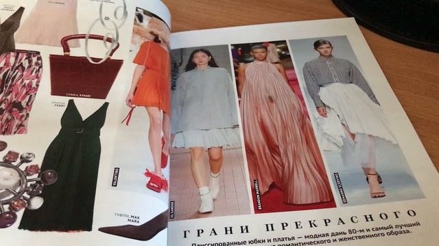 АСМР листаем журнал📚🎀 Magazine ASMR смотреть онлайн