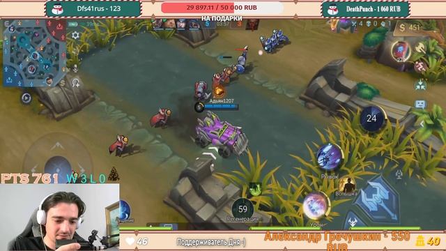 Комбек На 800 ПТС | Розыгрыш в ТГ | Mobile Legends смотреть онлайн