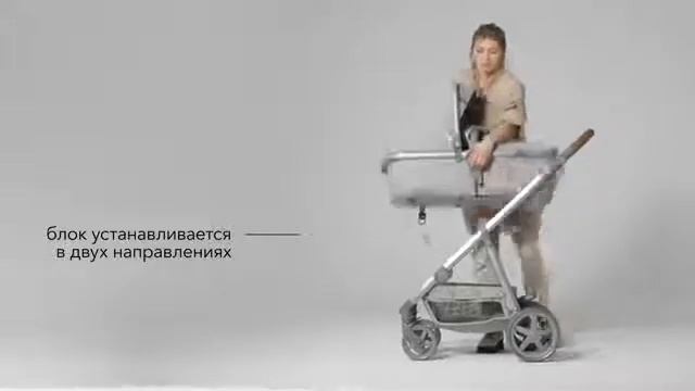 Коляска-трансформер Happy Baby Linda 2 в 1 | Обзор Mothercare Russia смотреть онлайн