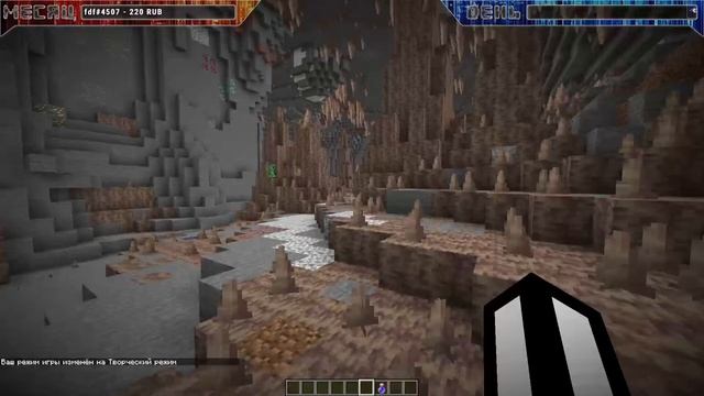 SNAPSHOT 21w06a MINECRAFT 1.17 | СНАПШОТ МАЙНКРАФТ смотреть онлайн