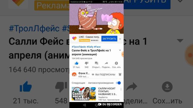 Фани Sally face смотреть онлайн