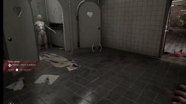 Atomic Heart"Смешные моменты, Приколы в играх смотреть онлайн