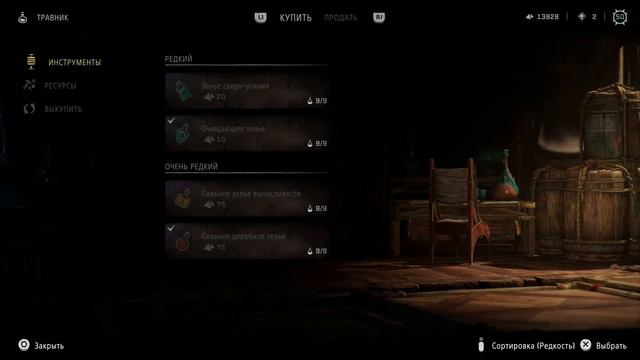 Horizon Forbidden West | прохождение | часть 41 | PS5 | 100% | (без комментариев) смотреть онлайн