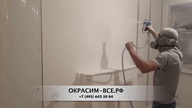 Премиум покраска квартиры смотреть онлайн