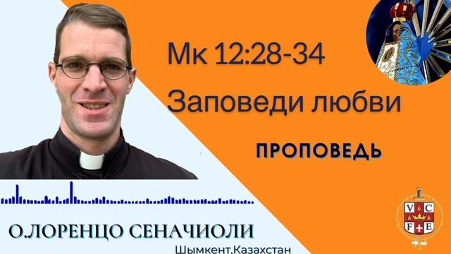 «Заповеди любви» смотреть онлайн