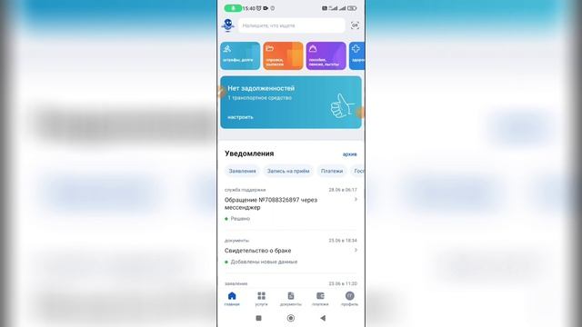 Разработка на JavaScript