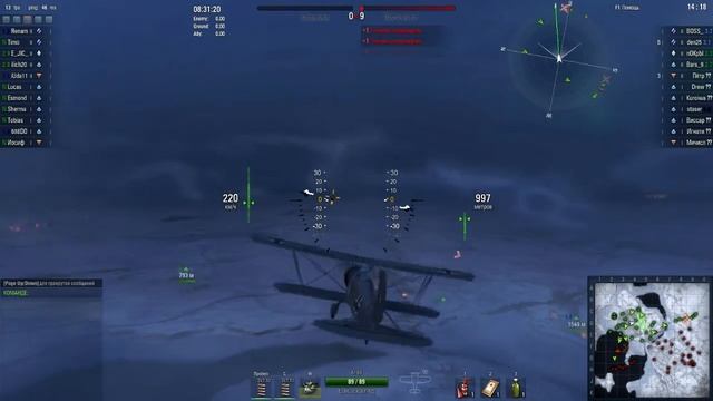 World of WarPlanes : Ежик сбивает звезды :) Статисты нервно курят в сторонке :) смотреть онлайн