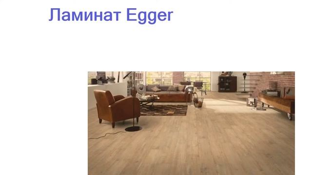 Лучший ламинат - рейтинг 2023 года смотреть онлайн