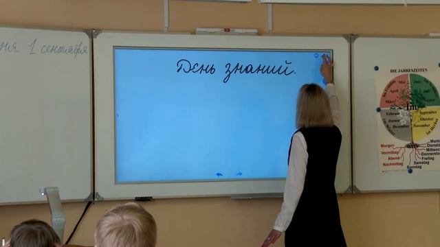 Интерактивный многофункциональный комплекс 