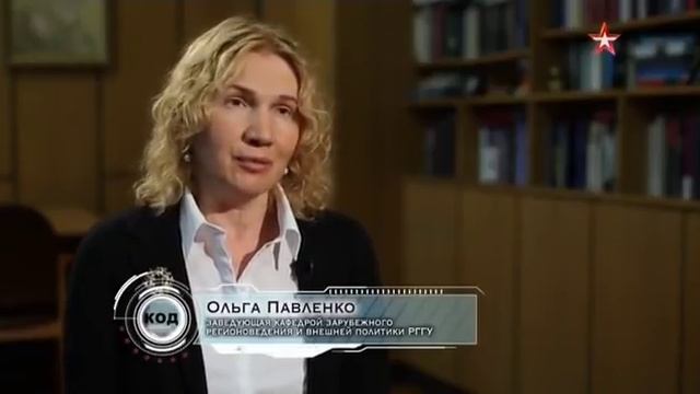 Код доступа. Русская Америка. Как мы лишились Аляски. смотреть онлайн