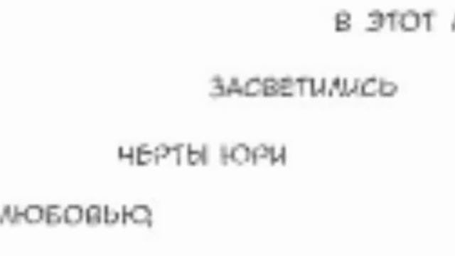 Yuri!!! on ice || Озвучка комикса #19 || Люблю, Юри. Виктури смотреть онлайн