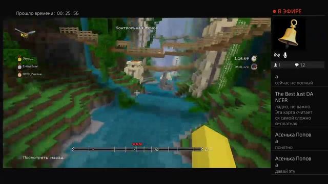 Майнкрафт мини-игры платные карты! Настя