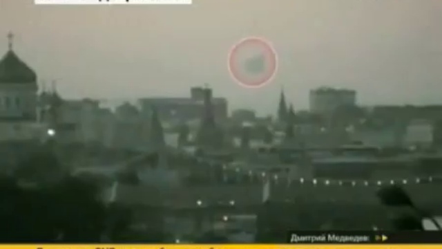 НЛО - Пирамида над Кремлем 09.12.2009 смотреть онлайн
