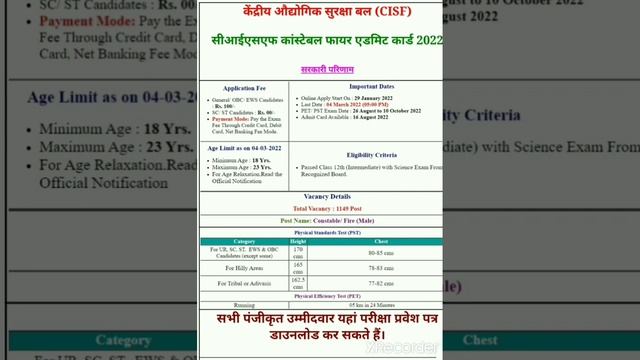 आप सभी को यूट्यूब मेरे taraf se swagat hai смотреть онлайн