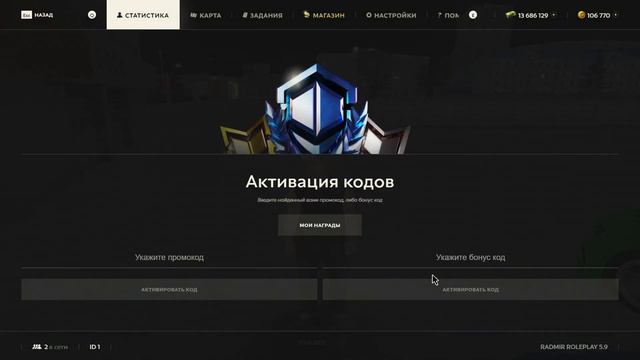 СЛИВ МОДА RRP 5.9 | ФУЛЛ ПНЕВМА | /RP | ВЕТРЯКИ | АЧИВКИ | RCOINS | ФУЛЛ СТО | БОНУС-КОДЫ Neiton De смотреть онлайн