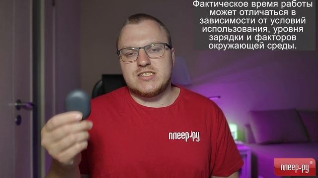 Наушники Redmi Buds 3 Pro смотреть онлайн