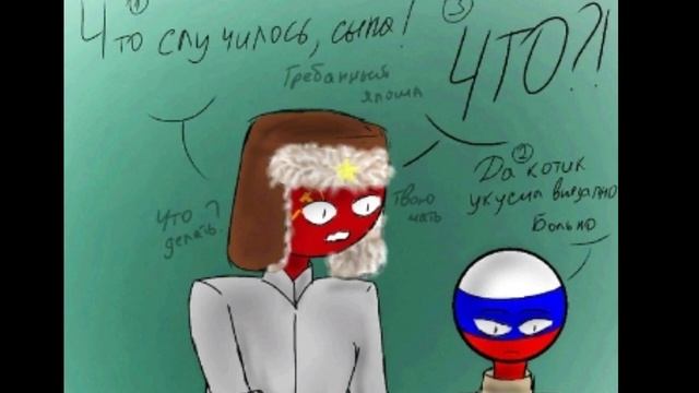 ||УКУС ЯПОНИИ|| ОЗВУЧКА "Countryhumans" смотреть онлайн